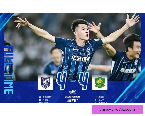 武汉三镇签委国脚卡迪斯两年